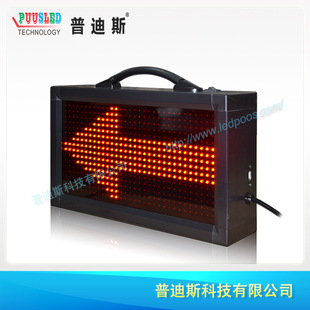 Direct selling LED basketball serve right serve right display attack direction indicator alternately owned display