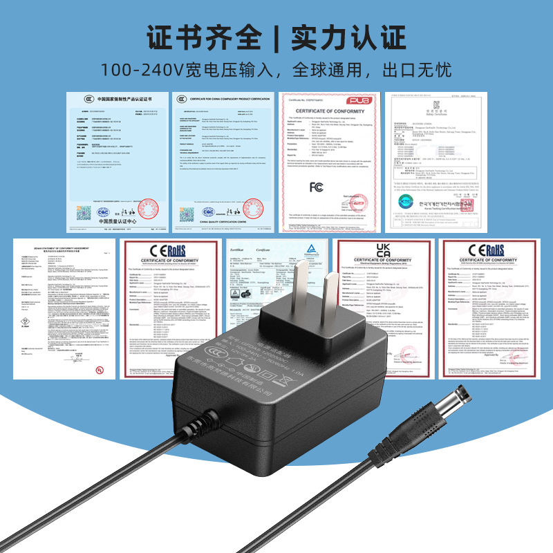 12v2a電源アダプタled中ccc韓国kc美規ul1310認証12v2a電源アダプタ
