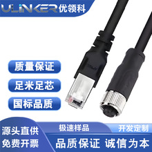 M12���ղ��^�DRJ454оAD�͹��I���C������朾W��������|�B����