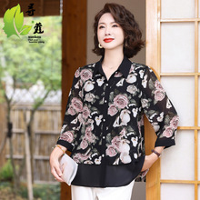 雪纺衫女短袖夏季新款中老年女装加大码女装宽松妈妈显瘦洋气小衫