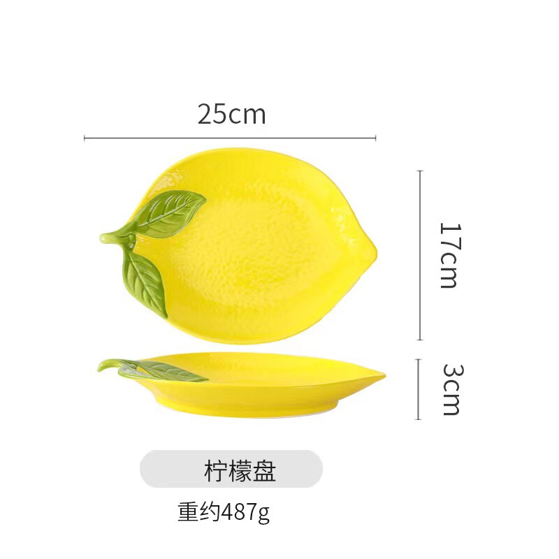 出口水果柠檬造型手绘陶瓷碗盘餐具可爱水果碗碟家用简约个性创意|undefined