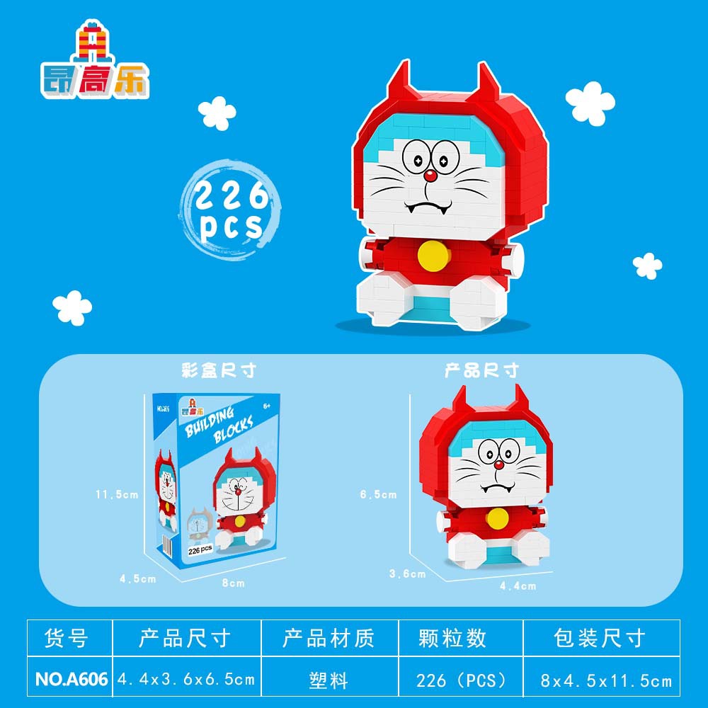 多啦A梦-效果图