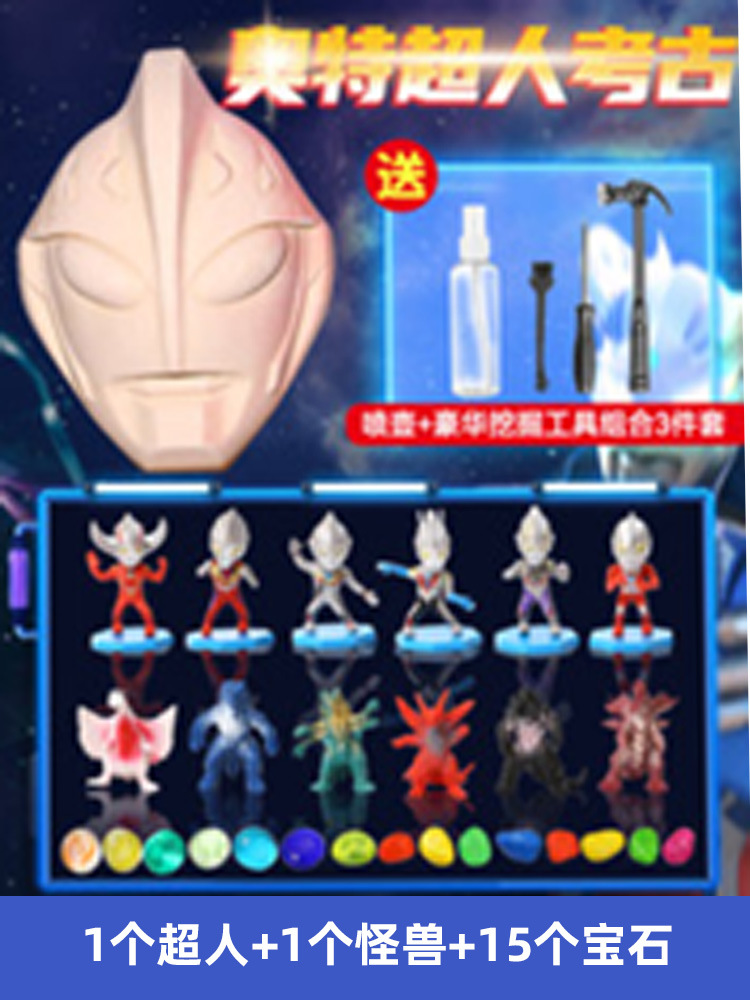 【아오우만】도구 없음