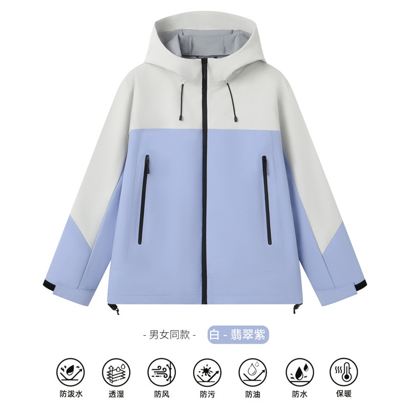 高品质潮款冲锋衣可印logo团体户外男女登山服男女新款外套工装|undefined