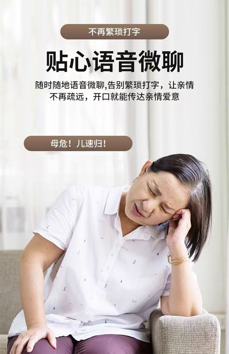 The elderly smartwatch can be used for communication, exercise, heart rate, blood pressure, blood oxygen, and fall alarm. It is a watch for the elderly undefined