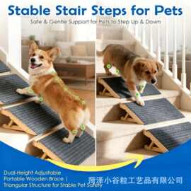跨境木制狗爬梯小型犬低角度宠物楼梯坡道坡台阶宠物实木辅助梯