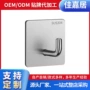 打孔卫生间无痕浴室挂钩