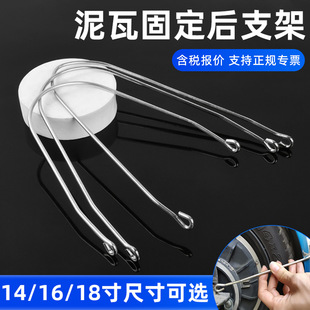 늄�܇������׿�܇14 16 18������ ֧�νz�ƿ܇���߹̶�֧��