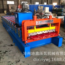 ���Ή��ߙC����Һ���R�_840���ߙC �����픰��O�� ��������C��