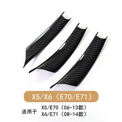 E70 X5X6 free door handle: Armrest, handle, handle - 07-13-x5x6-handle-carbon-fiber-pattern-3-piece-set