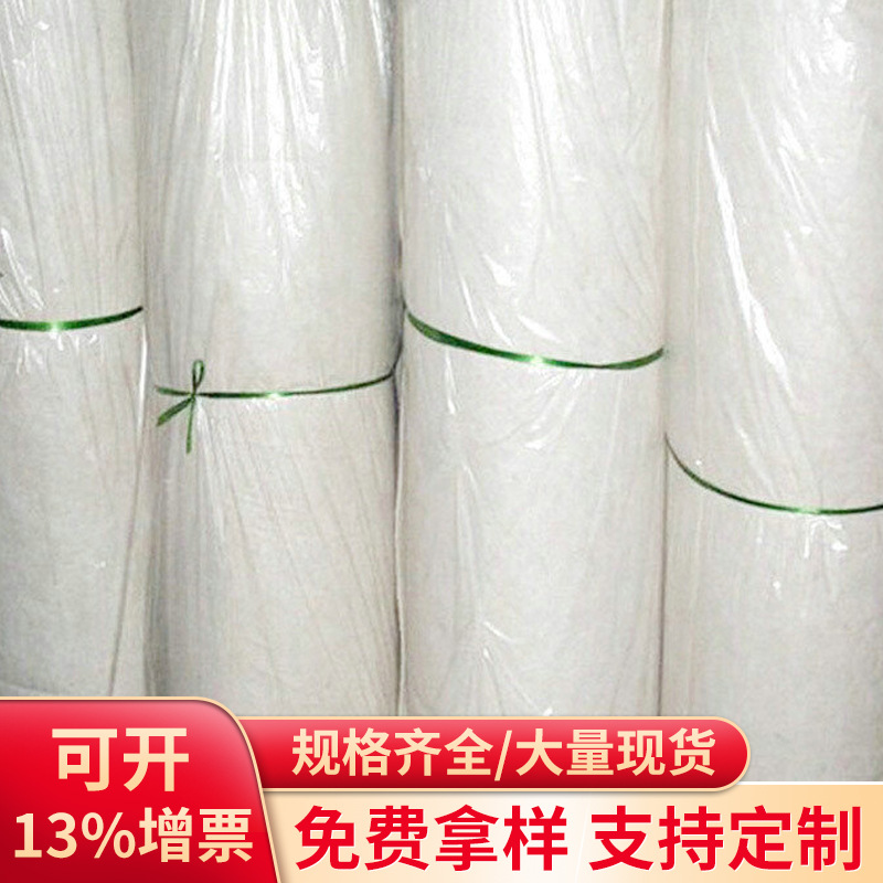 无纺布毛毡 大棚保温阻燃针刺无纺布 复合防渗土工布不织布