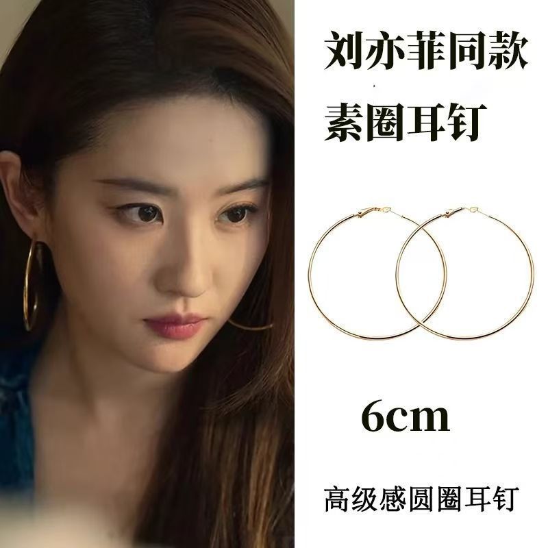 S925シルバーメッキニードルラージフープイヤリング、女性用ライトラグジュアリー高級プレーンフープイヤリング、2025年新作人気スタイル、誇張イヤリング|undefined