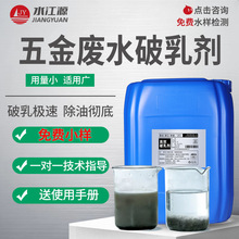 ���ӹ��Uˮ���鄩 ������ϴ��ˮ���� ��Ч��ˮ���x���S��