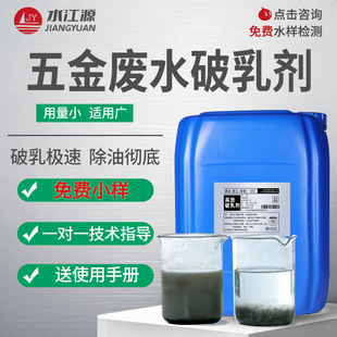 ���ӹ��Uˮ���鄩 ������ϴ��ˮ���� ��Ч��ˮ���x���S��