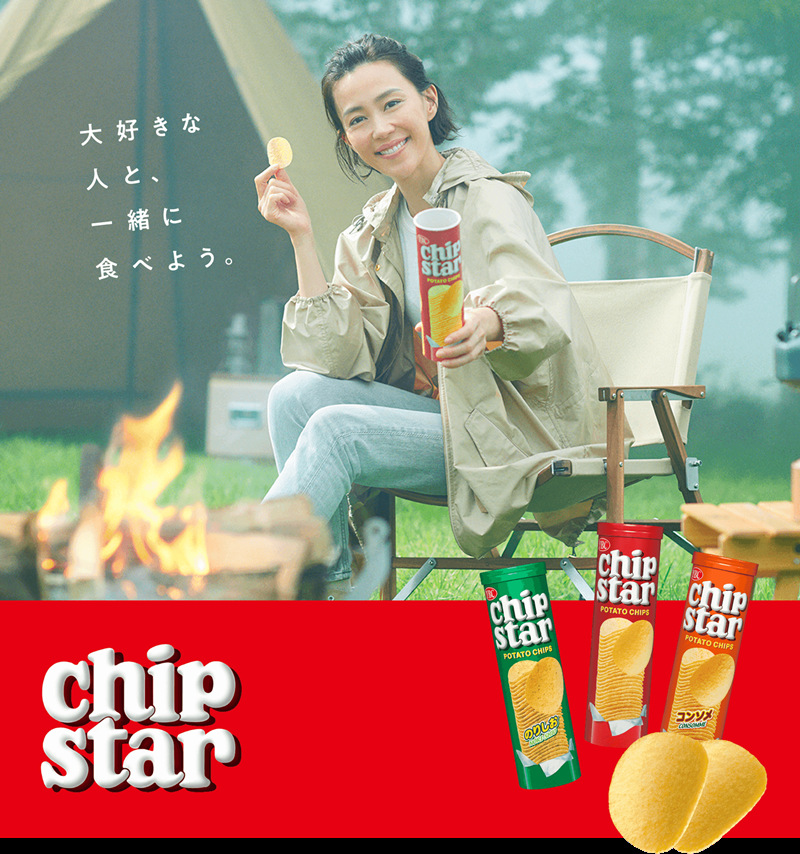 YBC chip star nguyên bản súp rong biển phô mai hành tây hương vị khoai tây chiên giòn đóng hộp