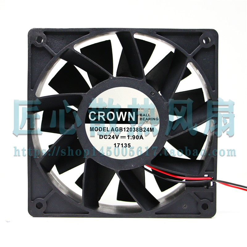 CROWN AGB12038B24M DC 24V 1.90A 12厘米暴力风力风扇