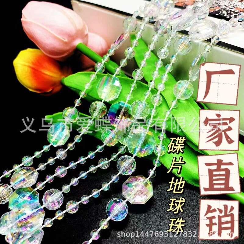 Acrylic UFO Sheet Chain Wedding Road Lead Hotel Ceiling Decoration Beads DIY Crystal Door Curtain Earth Beaded Curtain