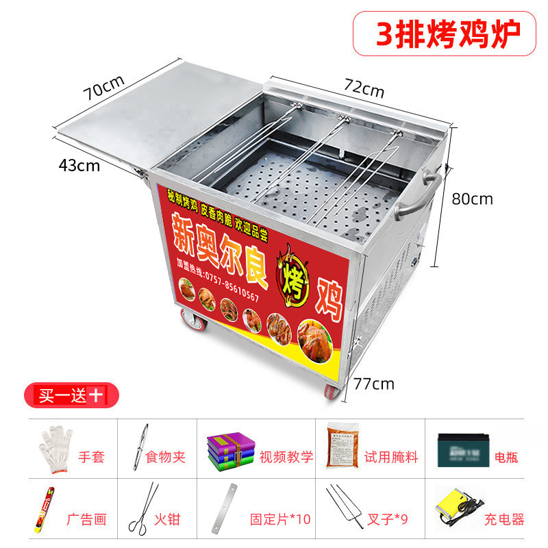 新型木炭焼き鶏オーブン自動回転ニューオーリンズ焼き鶏手羽先三輪車ロックガス炭オーブン|undefined