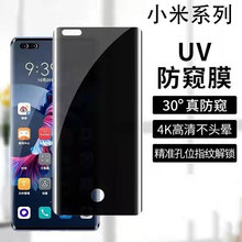 15ultra�m��15proС��15Spro���QUV䓻�Ĥ12ȫ�z14ultraĤ14proĤ