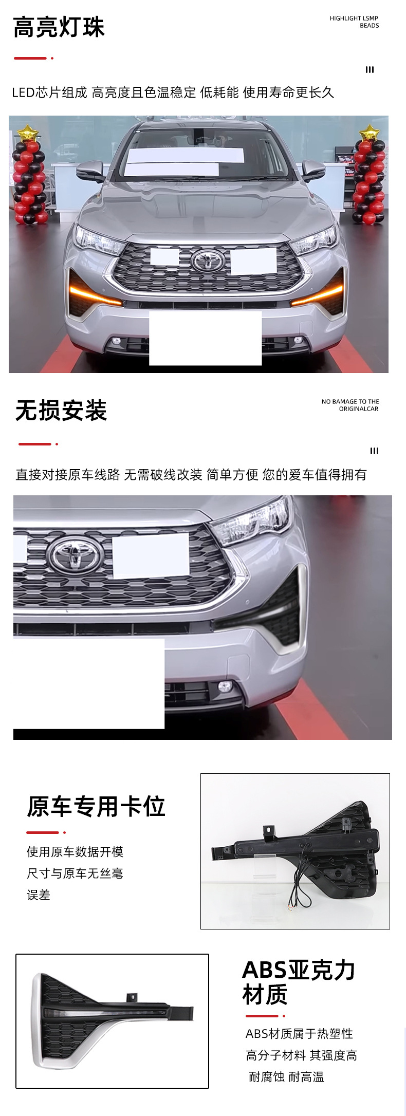 Suitable for 22-23 Toyota Yinuo daytime running light modified LED steering daytime running light front fog light