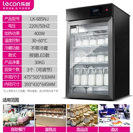 炊事设备;保鲜冷藏设备;休闲食品加工