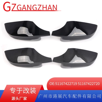 Suitable for 19-22 years BMW 3 Series G20 rear mirror housing modified blade rear mirror housing rear mirror housing cover
