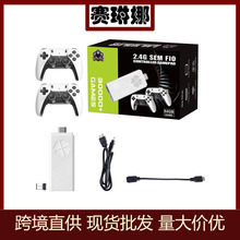 家用游戏机M8二代pro双人手柄HDMI电视家用游戏机2.4G无线手柄