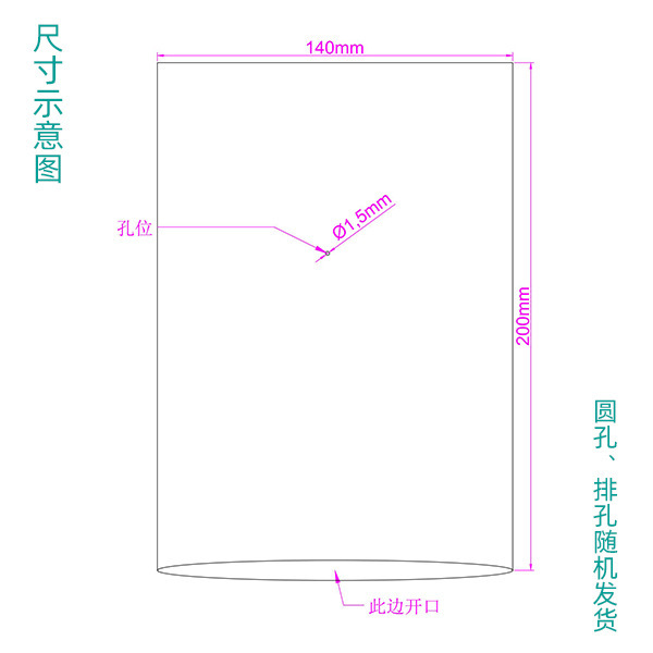 メーカー直供スポットpof熱収縮袋pof環境保護熱収縮フィルムカラーボックスプラスチックフィルム収縮袋|undefined