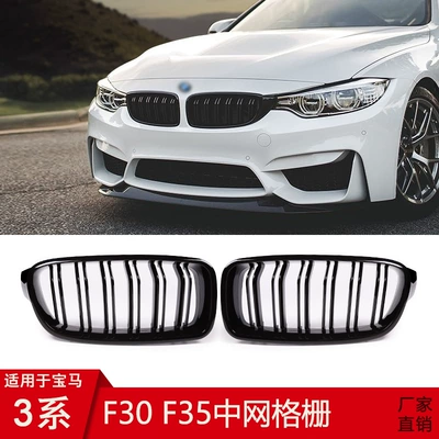 Zhongwang F30 Glossy Black Grille Modification, Glossy