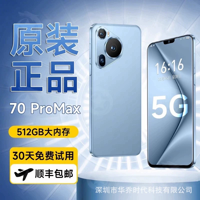 Elite smartphone, official product, 80promax, support function for all network communication standards, business version, 5G, Android