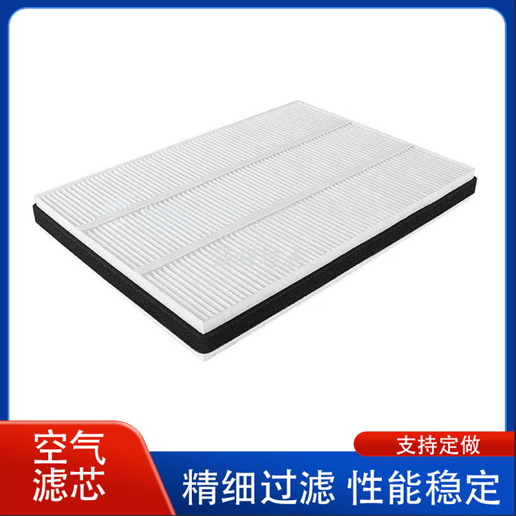 矿山机械装载机驾驶室滤清器55027766空调滤芯