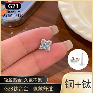 1.2粗内螺旋耳钉爆闪四叶草耳骨钉G23钛合金耳饰睡觉免摘穿刺饰品