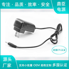 ����12V0.8A���l�Դ�m���� �ҕ�C픺�12V�m���� ̨���J�CBSMI