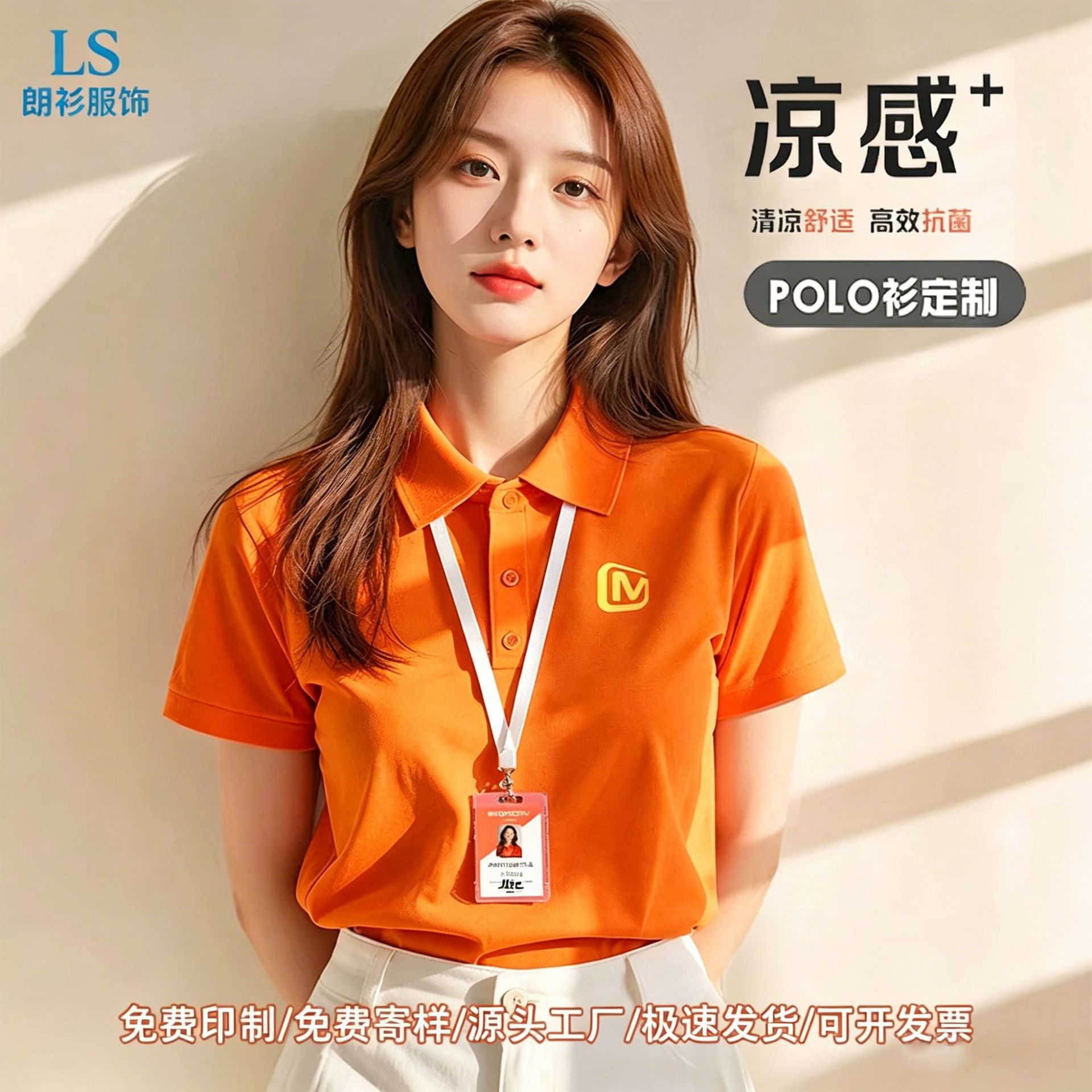 Ice Silk Short-Sleeved T-Shirt, Polo Shirt with Custom Logo Printing, Minimum Order of 2 Pieces, Small Quantity, Quick Turnaround, Advertising Shirt, Workwear Polo Shirt