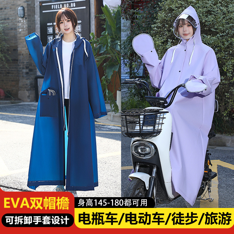 New Raincoat Women's Long Rainstorm Electric Vehicle Single Male and Female Electric Battery Vehicle Adult Riding Poncho New Raincoat Women's Long Rainstorm Electric Vehicle Single Male and Female Electric Battery Vehicle Adult Riding Poncho