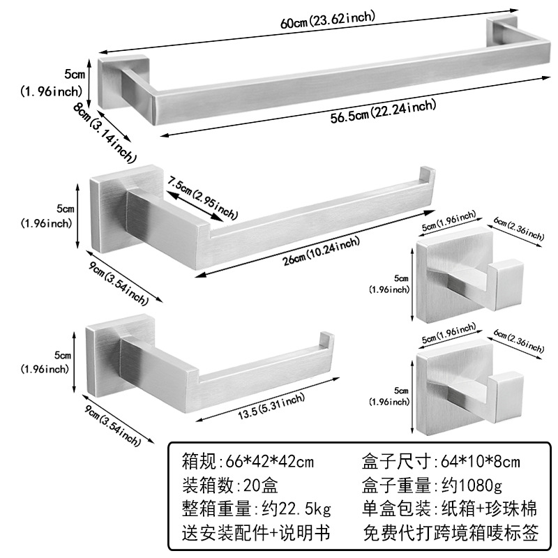 クロスボーダーステンレス鋼バスルームタオルラックバスタオルラックタオルバーバスルーム5点セットペンダントバスルーム角管セット