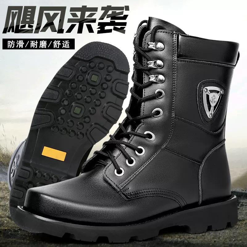 正品作战靴军靴男登山鞋登山中筒男鞋时尚战术防滑保安休闲靴