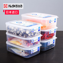 日本NAKAYA塑料保鲜盒冰箱食物密封罐水果盒冷冻储存盒收纳盒1L