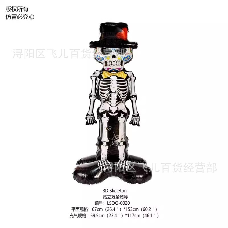 2025 新しいハロウィンアルミフィルムバルーンショッピングモール装飾カボチャコウモリ漫画スタイルゴーストフェスティバルアルミフィルムバルーン|undefined