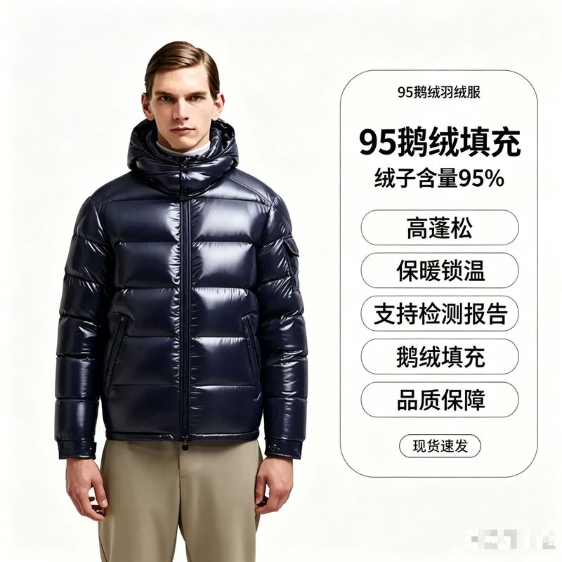 Mengkou Maya Down Jacket 2026 New Model Maya White Goose Down Unisex Hooded Thickened Warm Jacket Coat