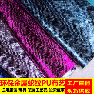 �F؛���ٲ�ˇ�C��С�߼yPUƤ��Ь��Ƥ����������¿��ɫ���x