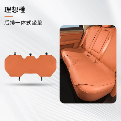 Seat cushion, seat cover, New car four seasons universal - ideal-orange-1-rear-integrated-seat-cushion
