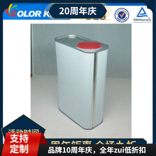 不锈钢涂层 热转印升华涂层液 金属盘子转印加工印制耗材