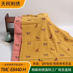 �¿��ɫ���w�R�������Ϻ����鲼���������b������̽�����