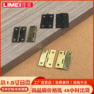 Manufacturer Wholesale 1.5inch Small Hinges Jewelry Box Hinges 35*25mm Wooden Box Gift Box Mini Flat Hinges