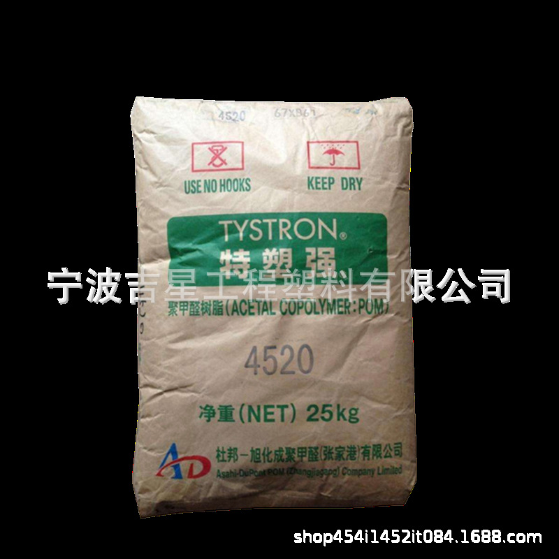 日本旭化成POM TENAC LT802 耐磨损性低摩擦系数 阻燃 高粘度颗粒