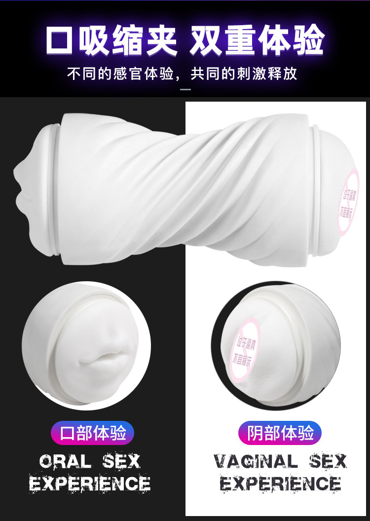 Double-Headed Masturbation Cup for Men, Portable TPE Self-Stimulation Device, 390g — detail image 19