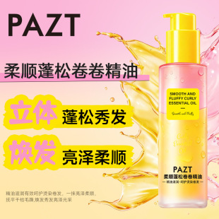 PAZT������ɾ�������������l혻��̝�����ë����Ȼ����Ů