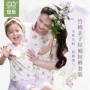 薄款女童男童亲子家居服