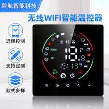 �S�ҹ����¿��|����WiFi��ů�ؿ��� �T�f�h��app늵�ů�ؿ���ˮ��